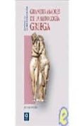 grandes amores de la mitologia griega-vivian fields-9788497648936 grandes amores de la mitologia griega-vivian fields-9788497648936