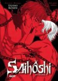 saihoshi-9788499476636 saihoshi-9788499476636