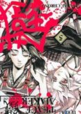 peacemaker kurogane nº 5-nanae chrono-9789875623736 peacemaker kurogane nº 5-nanae chrono-9789875623736