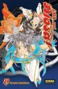 ¡ah mi diosa! (vol. 39)-kosuke fujishima-9788467907346 ¡ah mi diosa! (vol. 39)-kosuke fujishima-9788467907346