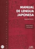 manual de lengua japonesa 2º edición (ebook)-kayoko takagi-emi takamori-9788483442746 manual de lengua japonesa 2º edición (ebook)-kayoko takagi-emi takamori-9788483442746