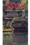 ryokan-narami hatano-9783833112256 ryokan-narami hatano-9783833112256