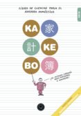 kakebo blackie books 2018: el libro de cuentas para el ahorro domestico (ed. especial 5º aniversario)-9788417059156 kakebo blackie books 2018: el libro de cuentas para el ahorro domestico (ed. especial 5º aniversario)-9788417059156