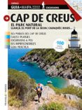 cap de creus. el parc natural (català)-jordi puig-sebastia roig-9788484786856 cap de creus. el parc natural (català)-jordi puig-sebastia roig-9788484786856