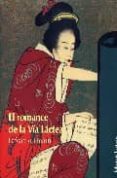 el romance de la via lactea-lafcadio hearn-9788495764256 el romance de la via lactea-lafcadio hearn-9788495764256