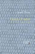 curvas de nivel: articulo (1997-2002)-jordi doce-9788496374256 curvas de nivel: articulo (1997-2002)-jordi doce-9788496374256