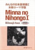 minna no nihongo 1 textbook romanized (libro de alumno nivel 1, escritura romanizada)-9784883191666 minna no nihongo 1 textbook romanized (libro de alumno nivel 1, escritura romanizada)-9784883191666