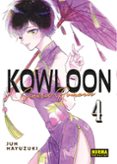 Kowloon Generic Romance 4-13468040-otro-formato