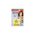 successful cambridge fce - 10 practice tests tb (2015)-9781781641576 successful cambridge fce - 10 practice tests tb (2015)-9781781641576