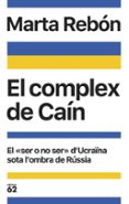 El complex de Caín-13045226-otro-formato