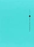 pack de iniciacion buenas noches, punpun (vol. 1 + vol. 2)-inio asano-9788467924886 pack de iniciacion buenas noches, punpun (vol. 1 + vol. 2)-inio asano-9788467924886