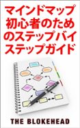 (ebook)-9781507183496 (ebook)-9781507183496