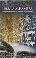leer la alhambra: guia visual del monumento a traves de sus inscripciones-jose miguel puerta vilchez-9788495856296 leer la alhambra: guia visual del monumento a traves de sus inscripciones-jose miguel puerta vilchez-9788495856296