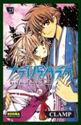 tsubasa reservoir chronicle 23-9788498478396 tsubasa reservoir chronicle 23-9788498478396