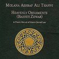 heavenly ornaments, vol. 1, 2, & 3 (ebook)-9788822810496 heavenly ornaments, vol. 1, 2, & 3 (ebook)-9788822810496