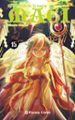magi el laberinto de la magia nº 15-9788416244546 magi el laberinto de la magia nº 15 9788416244546