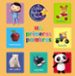 mis primeras palabras (little baby bum)-9788448850876 mis primeras palabras (little baby bum) 9788448850876