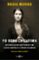 yo sere la ultima: historia de mi cautiverio y mi lucha contra el estado islamico-nadia murad-9788401019906 yo sere la ultima: historia de mi cautiverio y mi lucha contra el estado islamico nadia murad 9788401019906