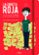 la libreta roja: los 100 tips de paternidad que todo bebe deberia traer bajo el brazo-carlos escudero aras-cristina torron-9788416890606 la libreta roja: los 100 tips de paternidad que todo bebe deberia traer bajo el brazo carlos escudero aras cristina torron 9788416890606