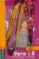 pack vero (2 vols.: vero y los piratas de la malasia; vero en la corte del rey arturo)-carlos puerto-9788426354716 pack vero (2 vols.: vero y los piratas de la malasia; vero en la corte del rey arturo) carlos puerto 9788426354716