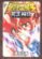saint seiya (caballeros del zodiaco). next dimension hades mythol ogy nº 1-masaki kurumada-9788492725816 saint seiya (caballeros del zodiaco). next dimension hades mythol ogy nº 1 masaki kurumada 9788492725816