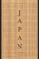 japan: the cookbook-nancy singleton hachisu-9780714874746 japan: the cookbook nancy singleton hachisu 9780714874746