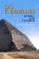 las piramides: historia, mito y realidad-jose miguel parra ortiz-9788474916256 las piramides: historia, mito y realidad jose miguel parra ortiz 9788474916256