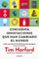 cincuenta innovaciones que han cambiado el mundo-tim harford-9788416883196 cincuenta innovaciones que han cambiado el mundo tim harford 9788416883196