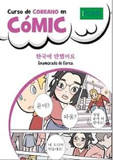 Descargar gratis ebooks pdf gratis PONS CURSO COREANO EN COMIC
				 (edición en coreano) de PONS 9788419065896 (Literatura española)