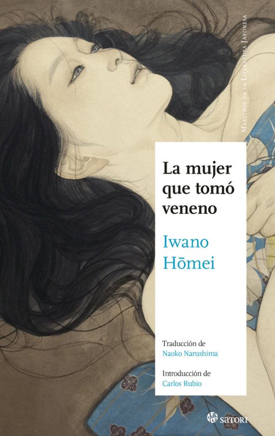 LA MUJER QUE TOMO VENENO | HOMEI IWANO | Casa del Libro