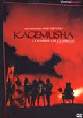kagemusha (la sombra del guerrero) (dvd)-8420266928320 kagemusha (la sombra del guerrero) (dvd)-8420266928320