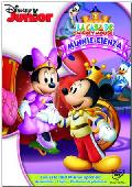 la casa de mickey mouse 29: minnie-cienta (dvd)-8717418440466 la casa de mickey mouse 29: minnie-cienta (dvd)-8717418440466