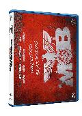 malditos bastardos (bsh) - blu ray --8414533117685 malditos bastardos (bsh) - blu ray --8414533117685
